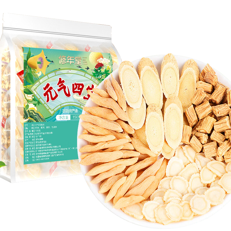修年堂元气四宝茶150克（5克*30包）三伏茶黄芪麦冬党参西洋参搭五味子