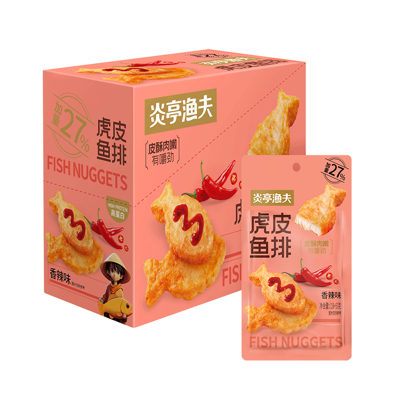 炎亭渔夫即食虎皮鱼排20小包460g盒香辣鱼肉排海味休闲办公室小吃零食