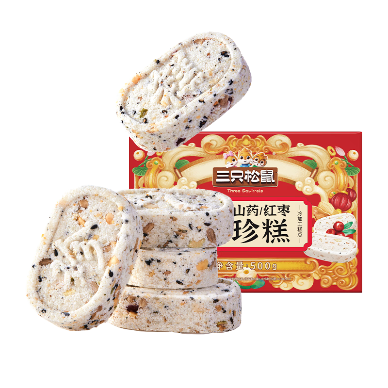 三只松鼠八珍糕500g 坚果红枣山药实糕饼干蛋糕点心早餐传统中式糕点