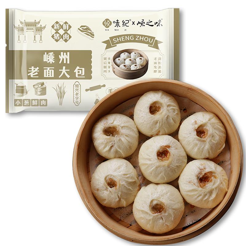 悅味紀(jì) 小籠包菜團(tuán)子雞蛋灌餅春餅卷餅卡通包手抓餅饅頭餅胚早餐速食 老面鮮肉大包420g