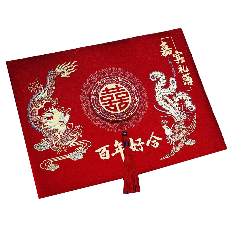 侑家良品 結(jié)婚禮金簿 婚禮記賬簿登記簽到禮單記賬本