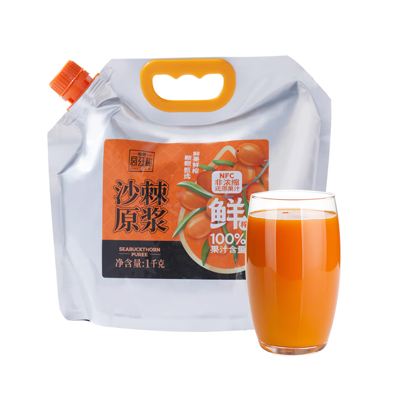 ���ư��� ɳ��ԭ��С���ʹ�ѹեNFC��֭1kg