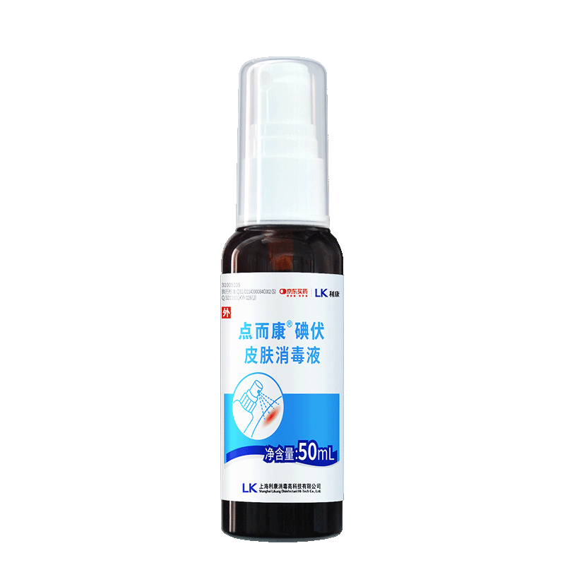 ��ܽ�� �����ҽ�õ������Һ���� 50ml 4.9Ԫ