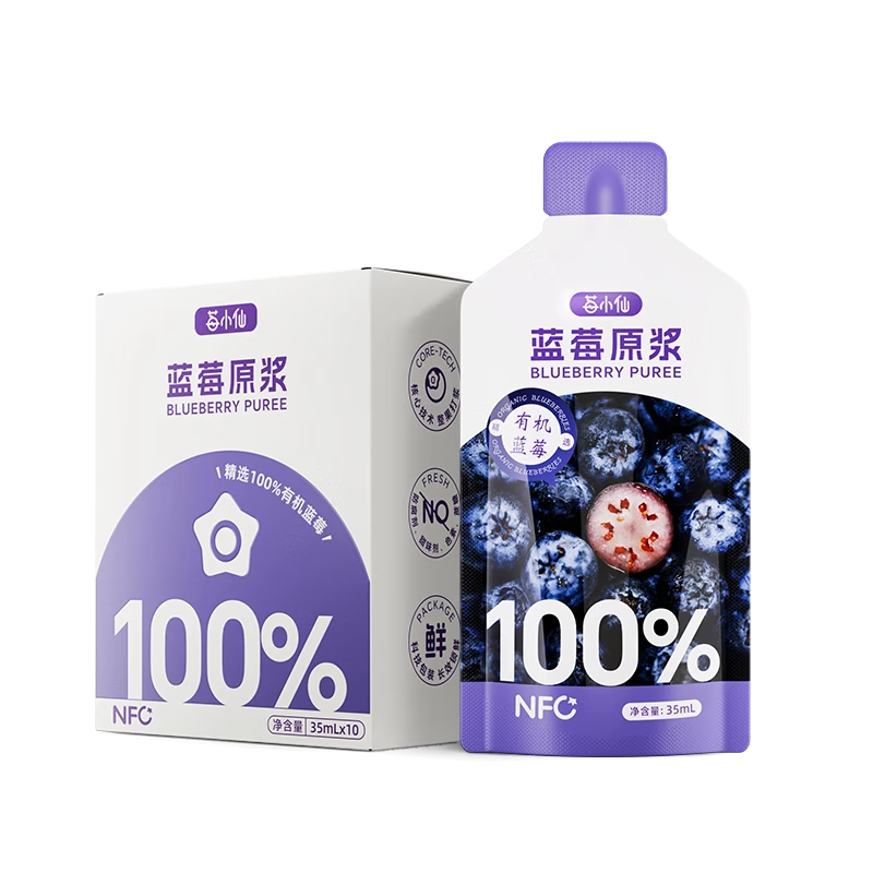 ݮС����ݮԭ�� 0֬0�������� 1���ȵ�53����ݮ 35ml*10��/�л��������� ��0Ԫ�Ժȡ���ݮԭ��2��װ