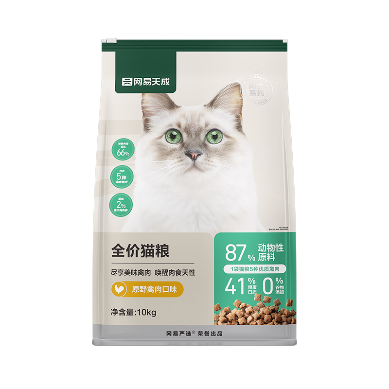 ������ѡ ȫ��è��4.0 ����è�޹�������ë����θ ��Ѽ����ζ 10kg 379Ԫ(����ȯ)