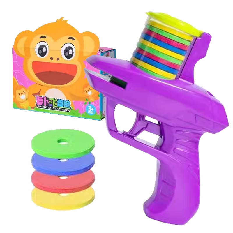爸爸妈妈儿童户外玩具飞碟萝卜枪竹蜻蜓软弹飞盘枪连发亲子玩具男孩女孩