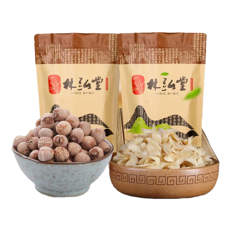 林弘堂紅蓮湘潭蓮子帶芯紅蓮子 有芯寸三蓮500克湖南特產(chǎn)農(nóng)家干貨 帶芯紅蓮500g+龍牙百合400g
