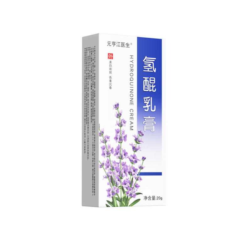 元亨江医生官方氢醌霜乳膏氢醌霜淡化分解黑色素老年斑黄褐斑雀斑中老年面部 5盒转【重度使用】
