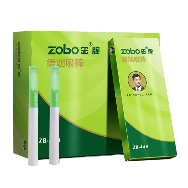 ZOBO���ƽ������������������������Ʒ������Ʒ����ζ20֧װ