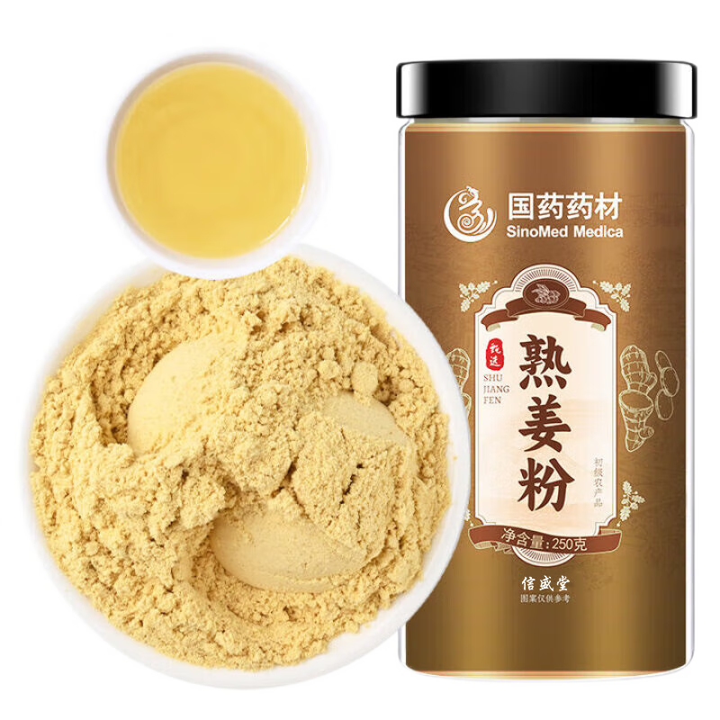 ��ʢ�� ��ҩҩ�Ľ����콪��250g ����С�ƽ���ʳ�ó��ݸɽ����Ͻ��������������ˮ�Ƚ�����⿵�ζ��