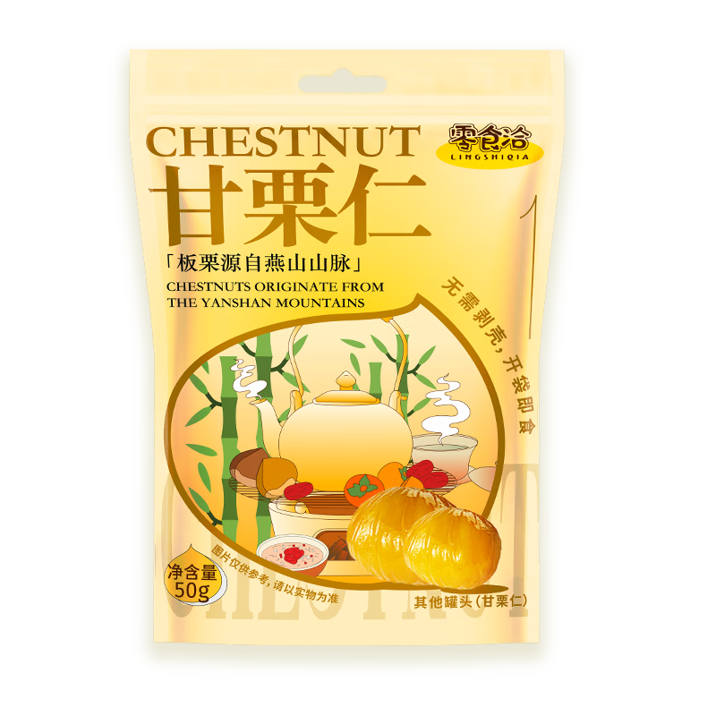 零食洽板栗仁休闲即食零食甘栗仁每日坚果炒货甜油栗仁50g/袋