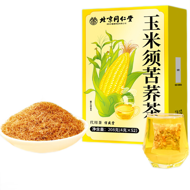 信盛堂北京同仁堂玉米须苦荞茶208g纯玉米须苦荞大麦熬夜久坐养生祛湿茶