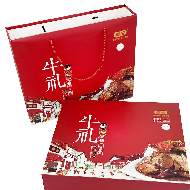 秦宝牛运连年酱牛腱礼盒清真食品陕西特产熟食真空包装1140g 牛运连年牛肉礼盒