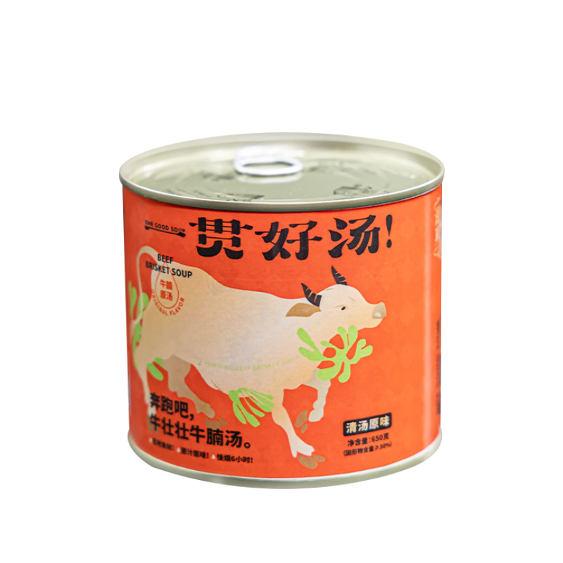湖锦酒楼洪湖莲藕排骨汤0添加罐头加热即食半成品速食汤湖北武汉特产 【活动爆款】牛腩汤藕汤650g*4罐