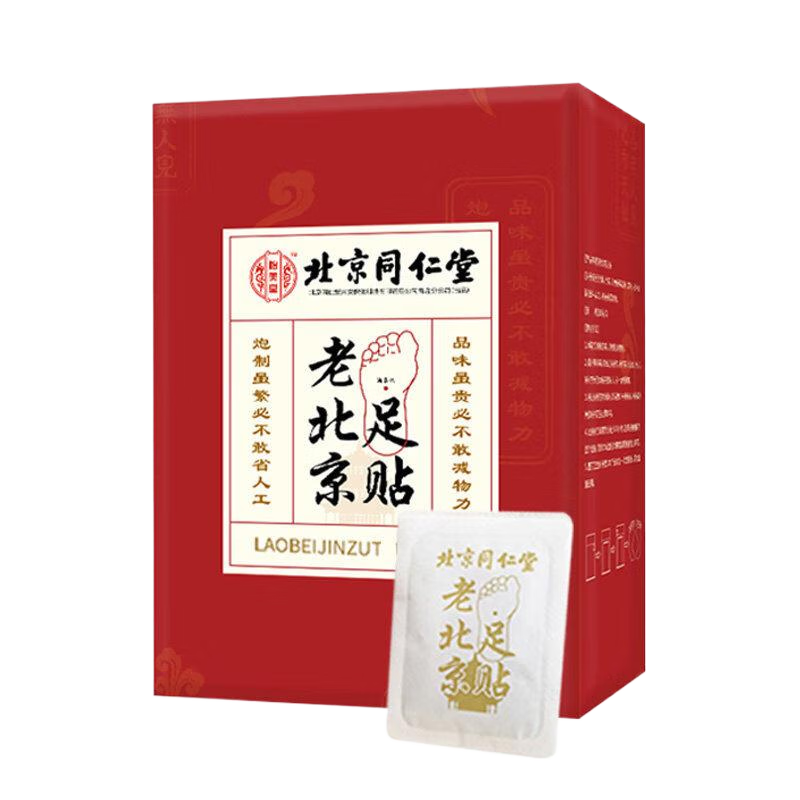 ���ڲ�����ͬ����ͬ�����ϱ���������������Ҷ�������˯��������ʪ��ȥ��ʪ�� 50�� 1��