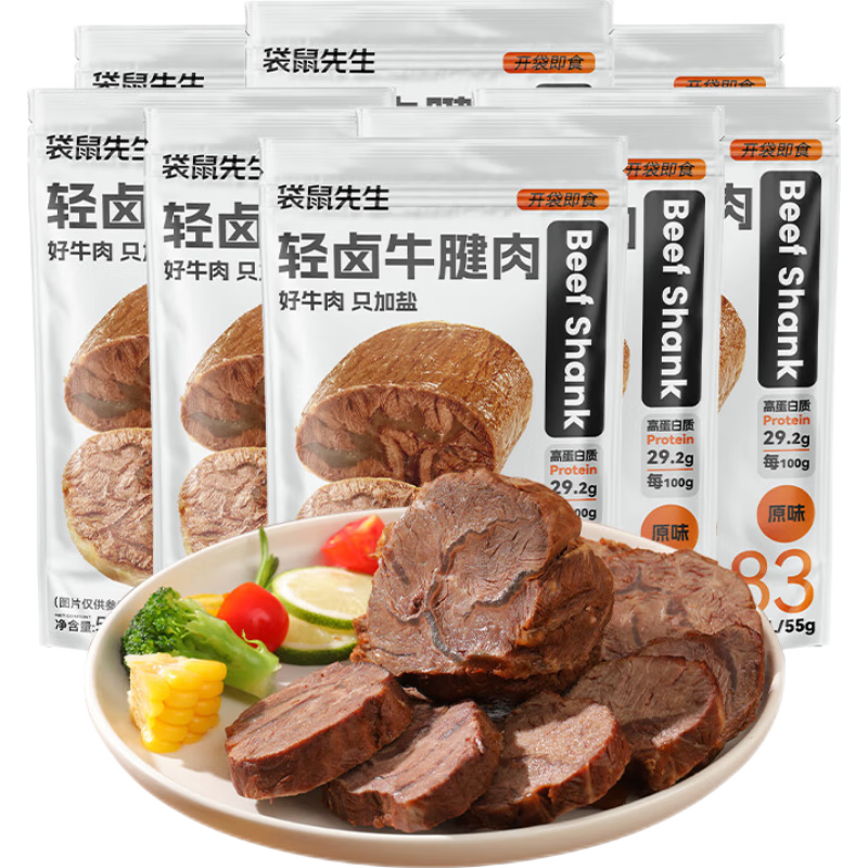 �������� ţ������ ��ʳ��ʳ ԭζ 55g*8�� 85.22Ԫ