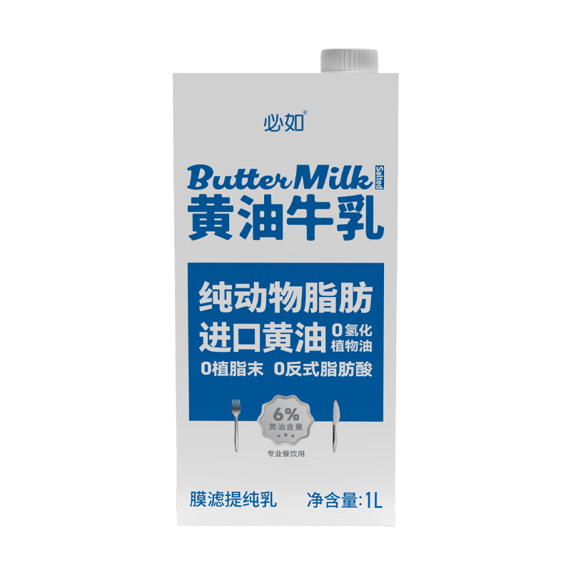 必如黄油牛乳1L*1 冰博克牛奶厚乳0植脂末 diy咖啡烘焙奶茶拿铁调制乳