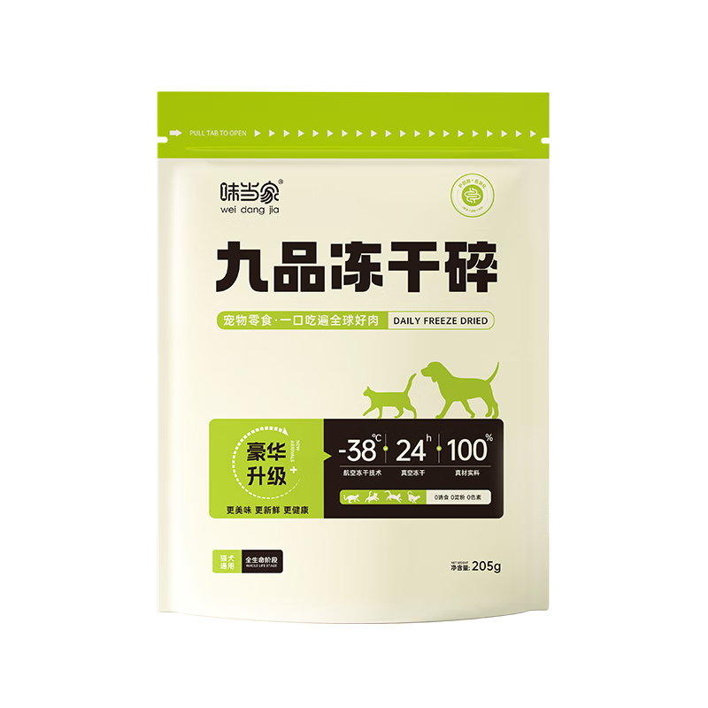 ڲζҶèʳⶳèʳɾƴ鼦è³ʳ ƴ顾205g*119.9Ԫ