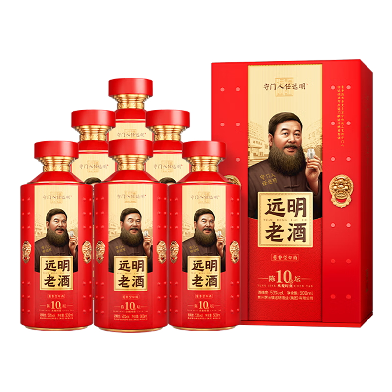远明老酒三代红色陈坛10号 酱香型白酒53度 贵州纯粮酱宴请送礼 53度 500mL 6瓶 整箱装