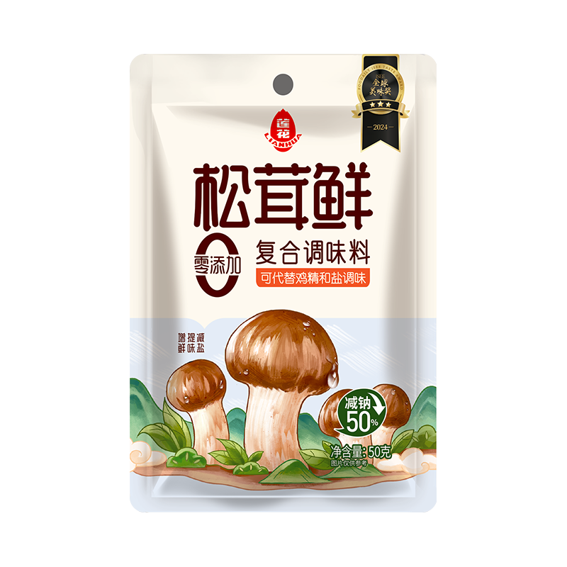 莲花松茸鲜50g袋装家用无添加蘑菇鲜代替鸡精味精