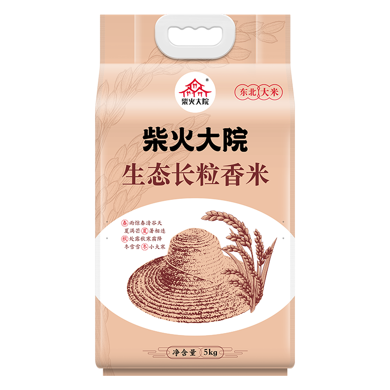 PLUS：柴火大院 当季新米 生态长粒香大米 10斤 