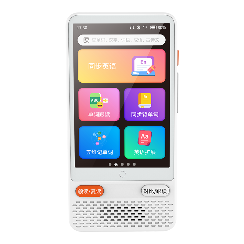 Ŧ����������������Ӣ��ڴ�ѧϰ������������������DL300Сѧ����ͬ���̲�������ĥ����MP3 ��ɫ64G