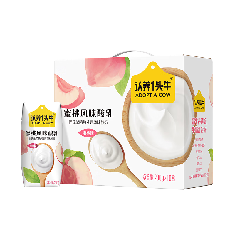 认养一头牛常温蜜桃/原味风味酸奶200g 10盒 12月产 蜜桃酸
