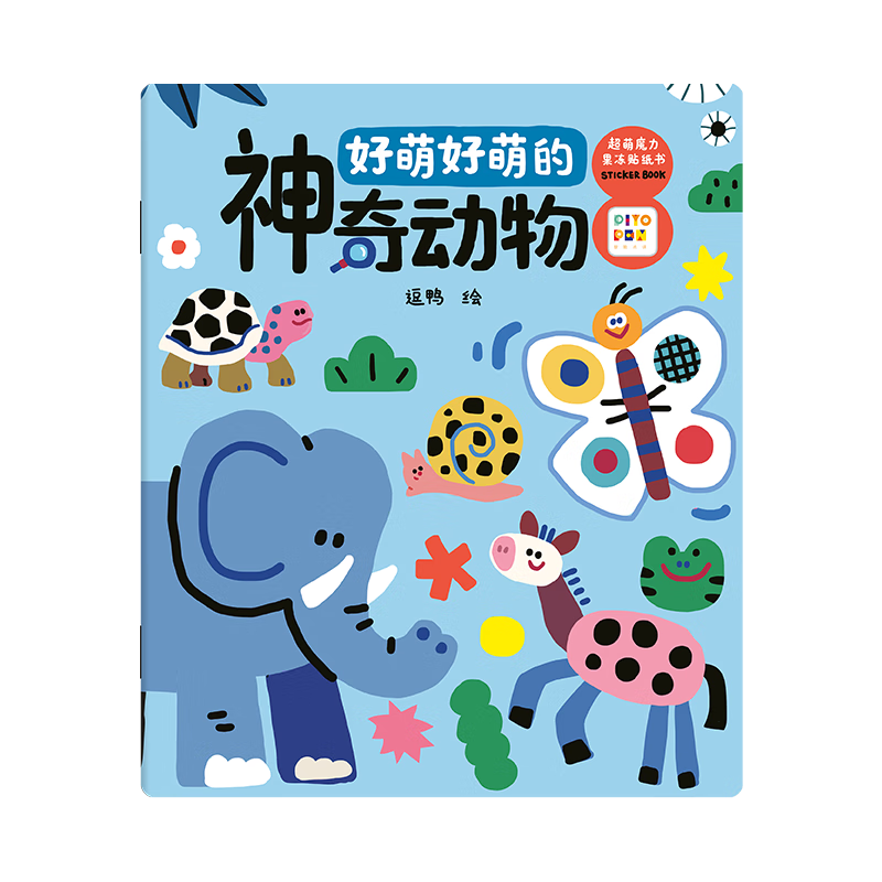 ���ڲ�����PIYO PEN������ֽ�����������֪������������ֽ�����涯�������������� 4.9Ԫ