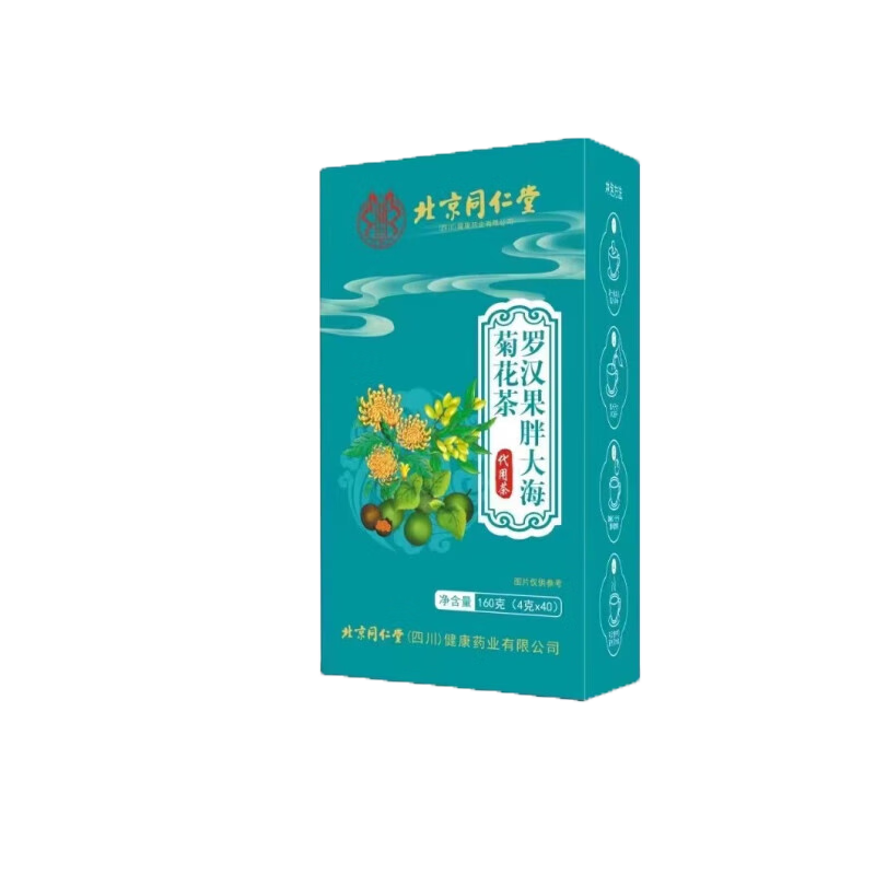 ڲͬ޺ִ󺣾ջiβɤ軺ʺ һװ40β43.88Ԫ