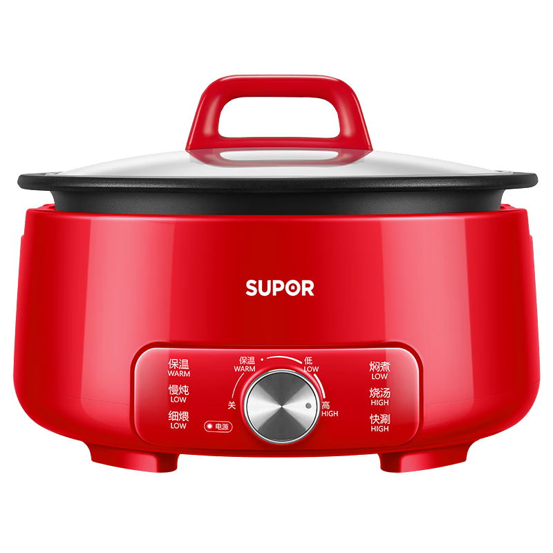 苏泊尔（SUPOR）电火锅 分体式电煮锅 火锅专用锅 家用多功能电热锅 5L多用途涮肉锅 H50YK787
