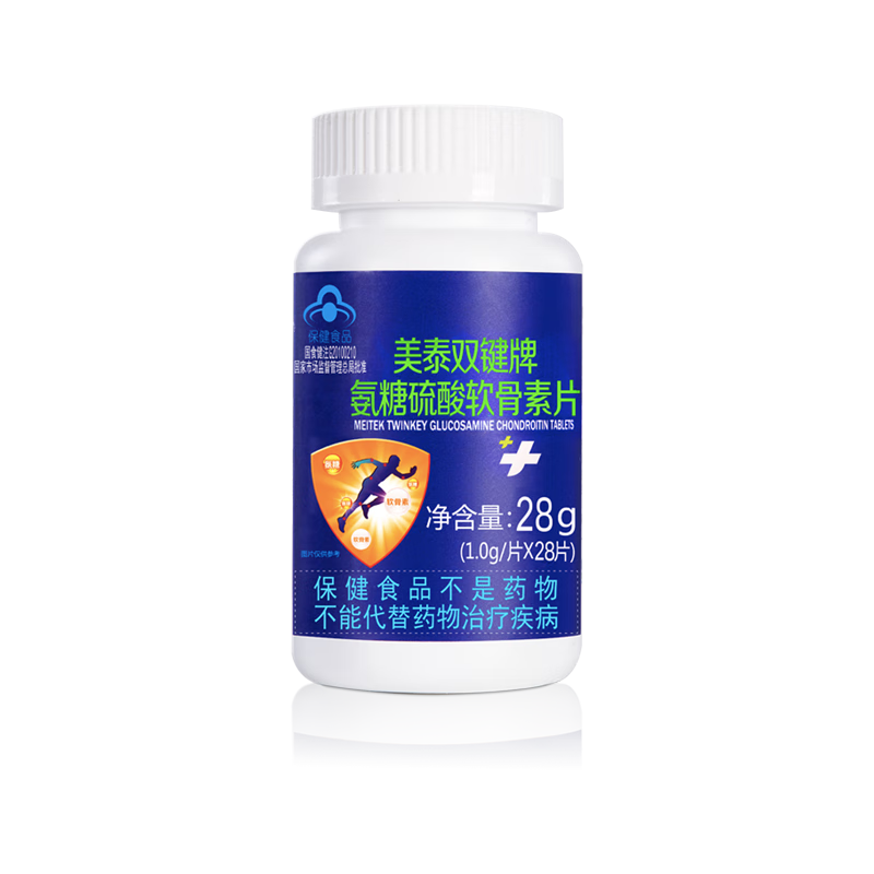 ��̩ ˫�����������ظ�Ƭ 60��/�� ��ñ����Ʒ �����겹��Ӫ��Ʒ 60��*2ƿ 179Ԫ(����ȯ)