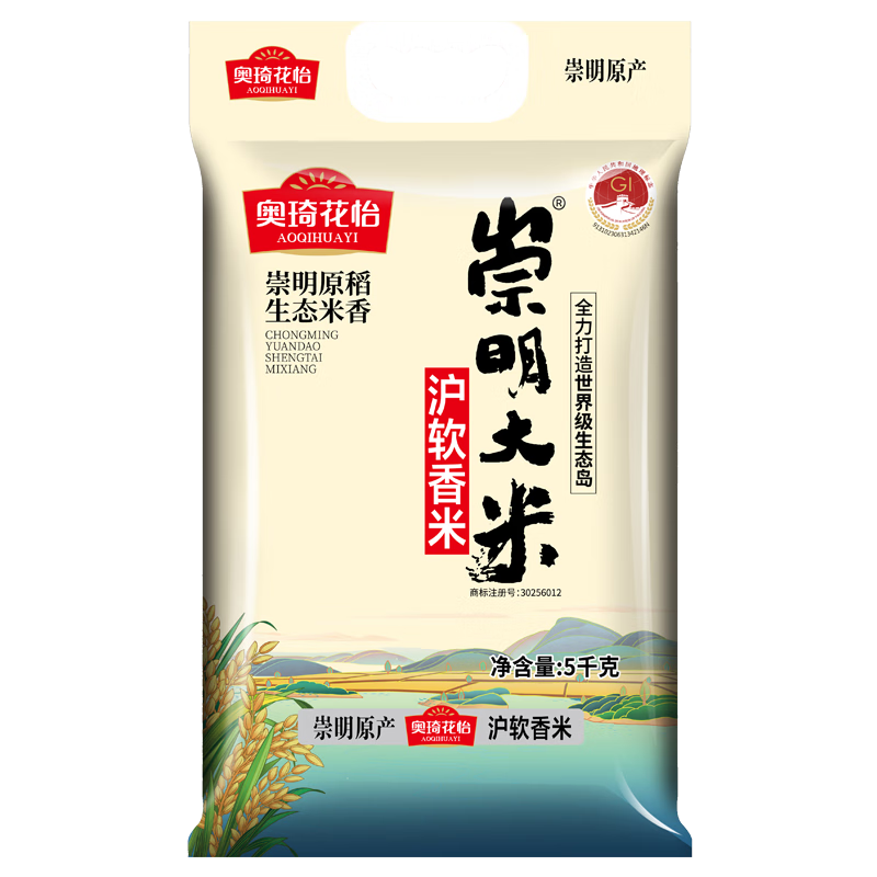 崇明大米2024年新米 沪香软米5公斤 软糯香米 珍珠米粳米10斤