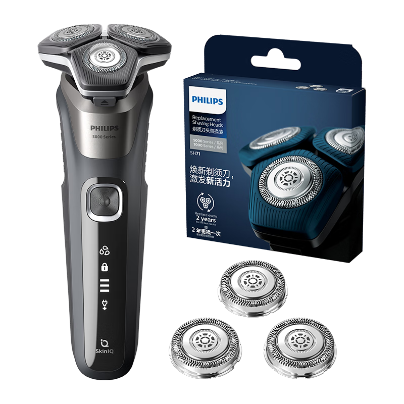 飞利浦（PHILIPS）男士电动剃须刀蜂巢5系ProS5887*飞利浦（PHILIPS）剃须刀刀头SH71/51