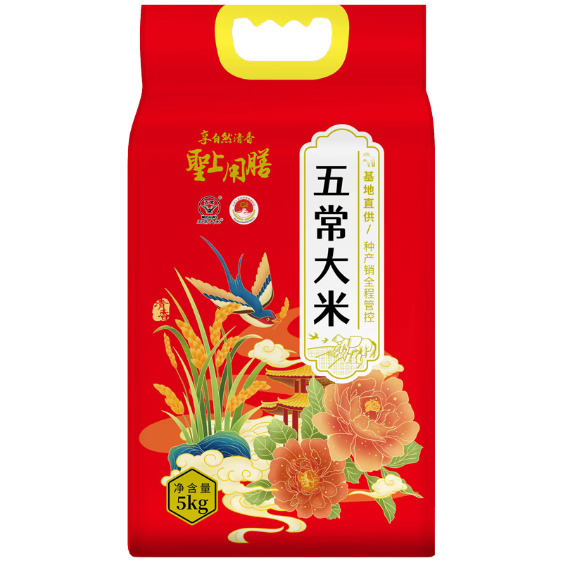 圣上用膳 五常大米10斤 GB/T 19266 新米 东北大米 五常香米10斤