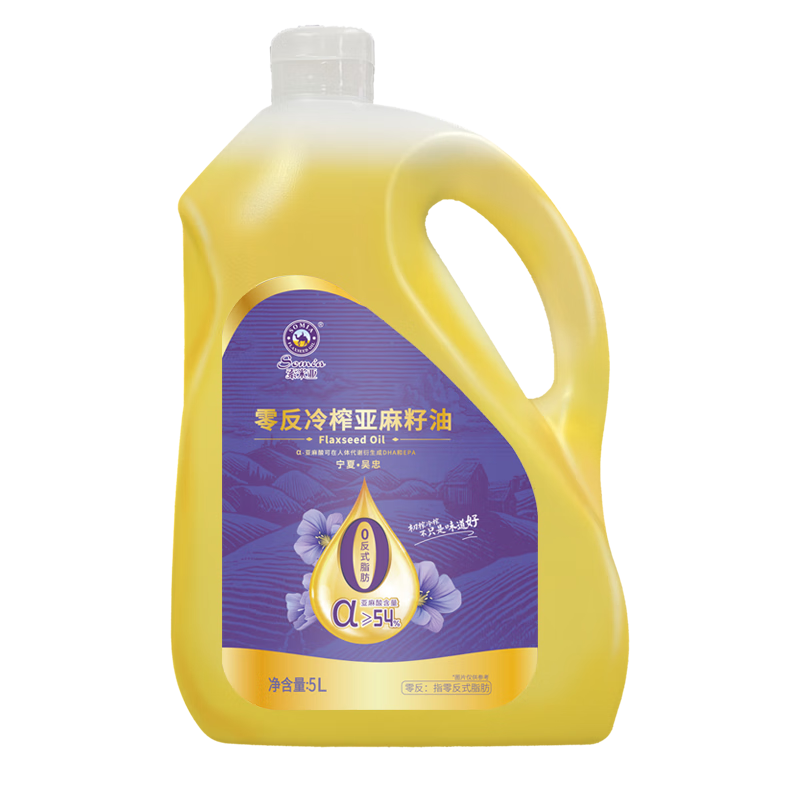 索米亚 0反冷榨亚麻籽油5L 宁夏传统小磨压榨 一级胡麻油 可炒菜食用油