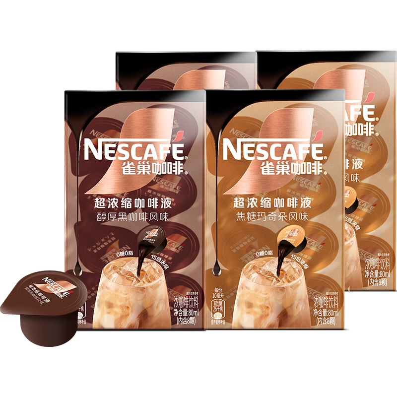 ȸ����Nestle��15��Ũ�������ҿ���Һ+����˫��ζ8��*4�� 74.12Ԫ