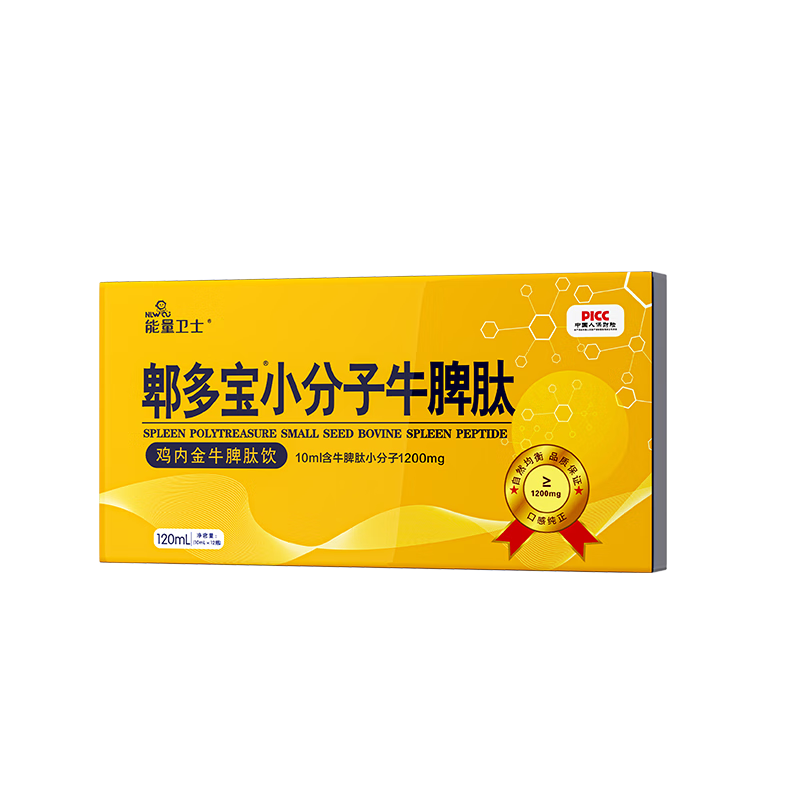 ������ʿƢ�౦С����ţƢ�Ŀڷ�Һ��Ʒ���ڽ�Ƣ����Һ�屦����ͯƢθ���� ţƢ��3�� 12ƿ*3�� 159Ԫ