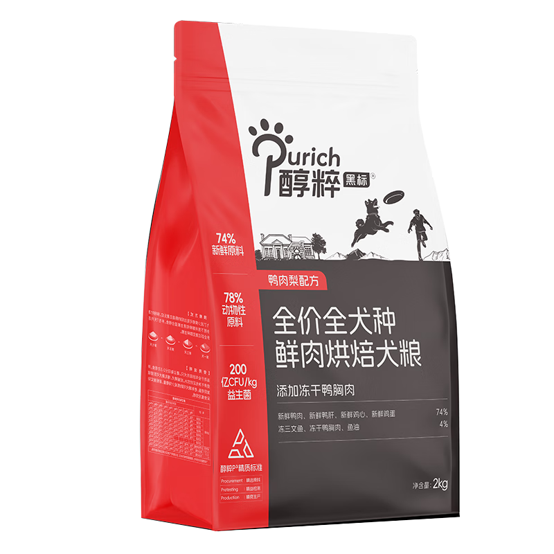 醇粹黑標(biāo)鴨肉梨烘焙凍干狗糧 清火淚痕犬糧全價(jià)全犬中小型犬糧2kg