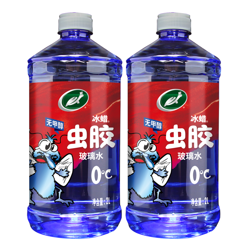 龟牌（Turtle Wax）冰蜡虫胶玻璃水0°汽车去油膜雨刮水宝马奔驰强力去污夏季2L*2瓶