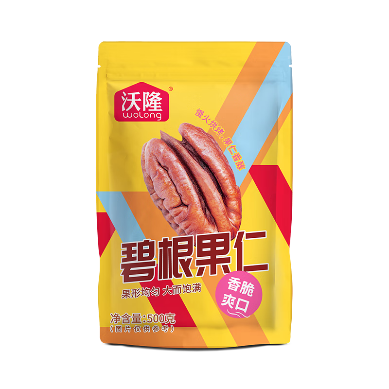 ¡̸500gװȥǼʳɹٹʰ칫ʳ