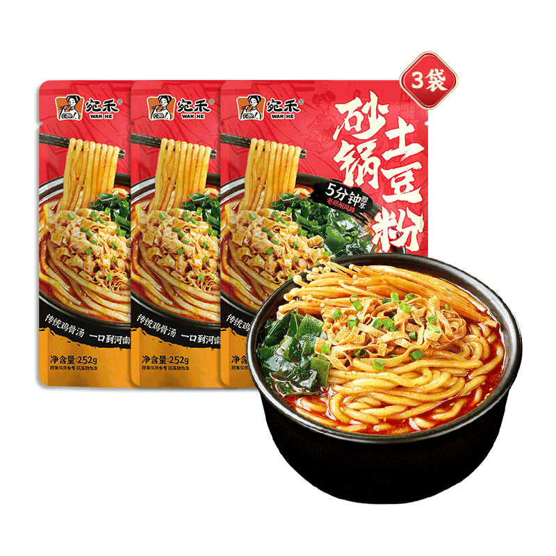 ��� ɰ�������ۻ����� ��ʳʳƷ���Ϸ��׷�����ҹ��������252g*3�� 15.9Ԫ
