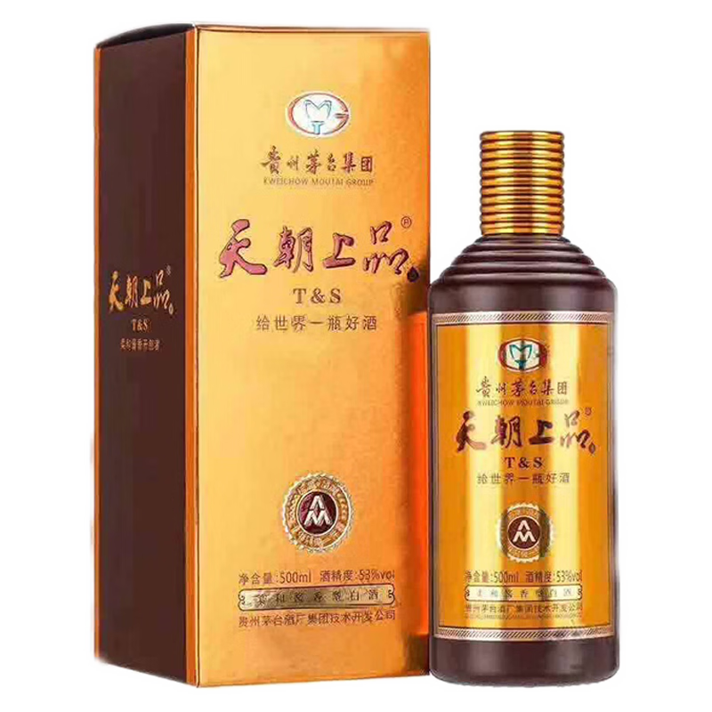 天朝上品众人酒2019年老酒53度纯粮酿造柔和酱香型白酒 节日送礼宴请自饮 53%vol 500mL 2瓶 送礼袋