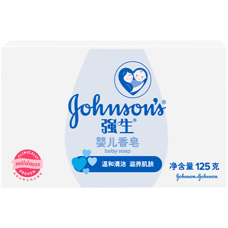 強生（Johnson）嬰兒肥皂溫和清潔 新生兒洗澡沐浴皂寶寶洗衣皂 嬰兒香皂125g