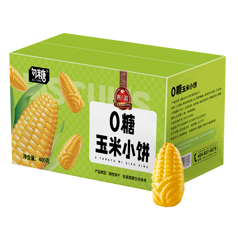 ױ400g/иöͯӪʳƷ 19.8Ԫ