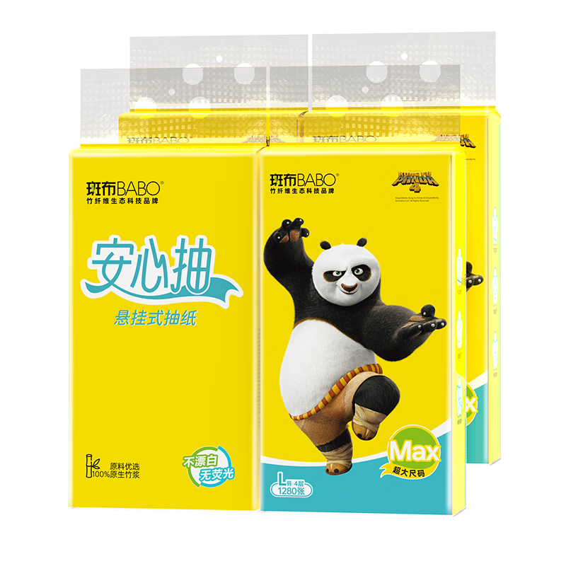 ߲BABOLֽԭ ӴӺ ɳͰ ʽֽ 4 320*4 30.9Ԫ