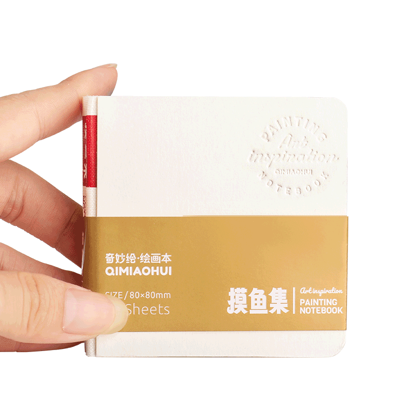 ���� ���㼯��������ʻ滭�����豾200g�غ��ϩ���˱ʰ׿�ֽС�ɱ�ЯDIY�ڴ��� LG-24486-3