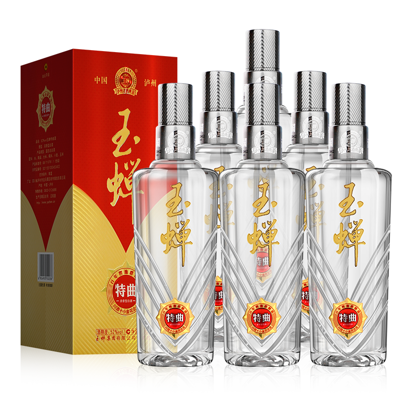 玉蟬老酒 玉蟬特曲酒 濃香型白酒 52度 500ml*6瓶 整箱裝 宴請(qǐng)禮盒裝