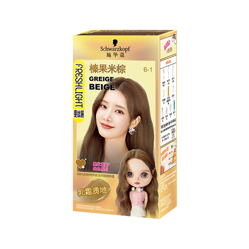 施華蔻（Schwarzkopf）斐絲麗黑發(fā)直染染發(fā)霜6-1榛果米棕 染發(fā)劑染發(fā)膏潮流色 免漂彩染