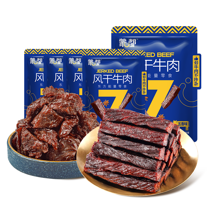 蒙都內(nèi)蒙古特產(chǎn)風(fēng)干牛肉干518克 牛肉干牛肉塊組合裝健身人群零食 組合裝五香518g