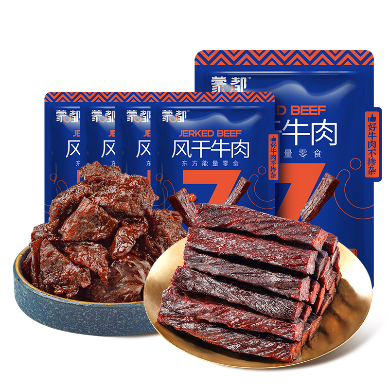 蒙都內(nèi)蒙古特產(chǎn)風(fēng)干牛肉干518克 牛肉干牛肉塊組合裝健身零食 組合裝香辣518g